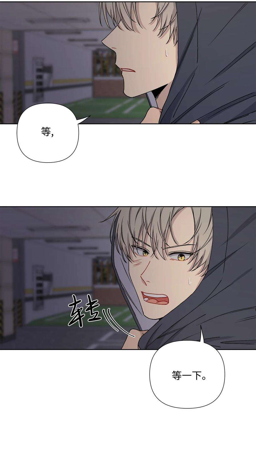 爱情魔咒4 室友