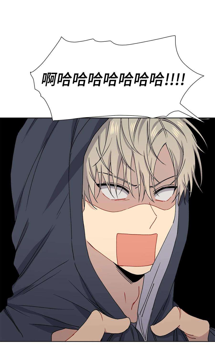 爱情魔咒4 室友