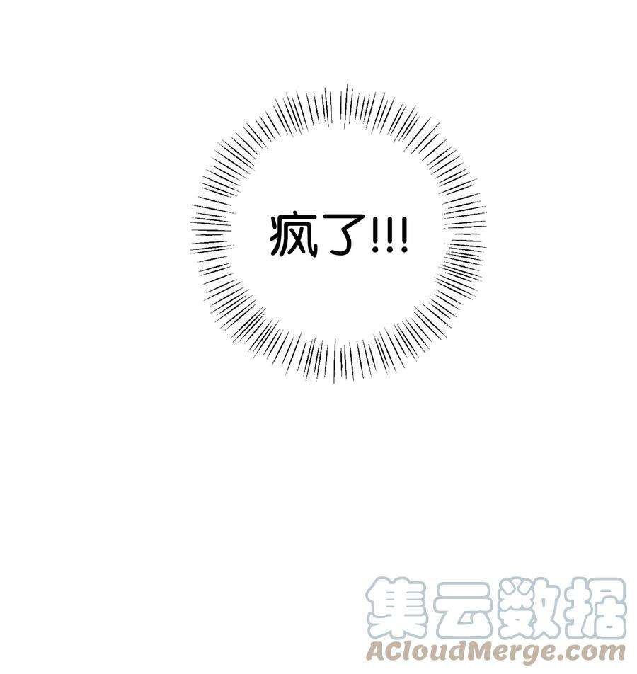 爱情魔咒4 室友