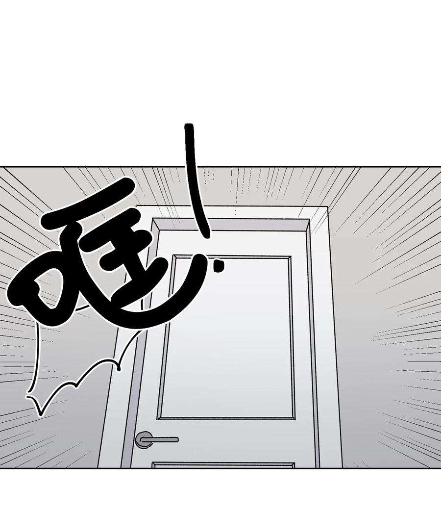 爱情魔咒4 室友