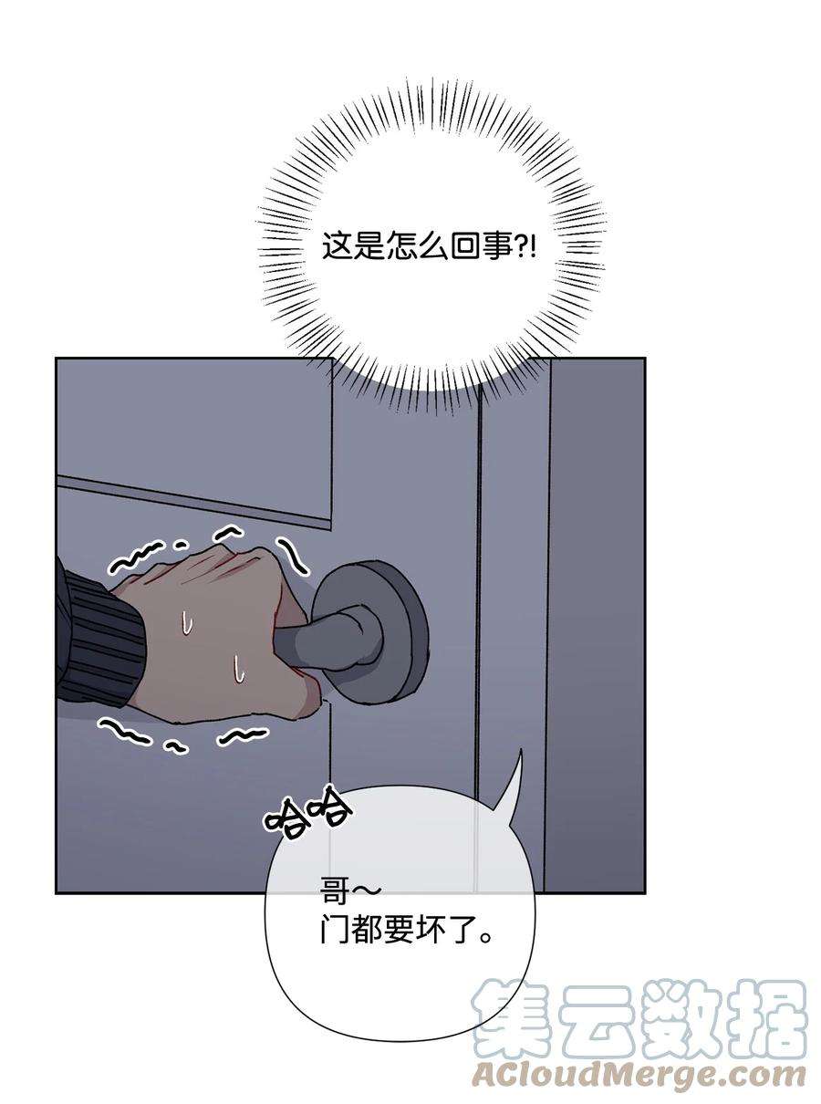 爱情魔咒4 室友