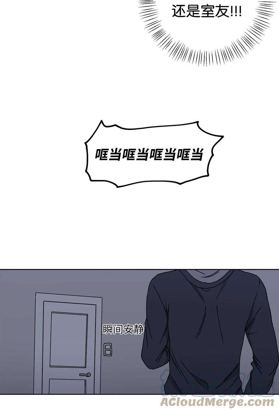 爱情魔咒4 室友
