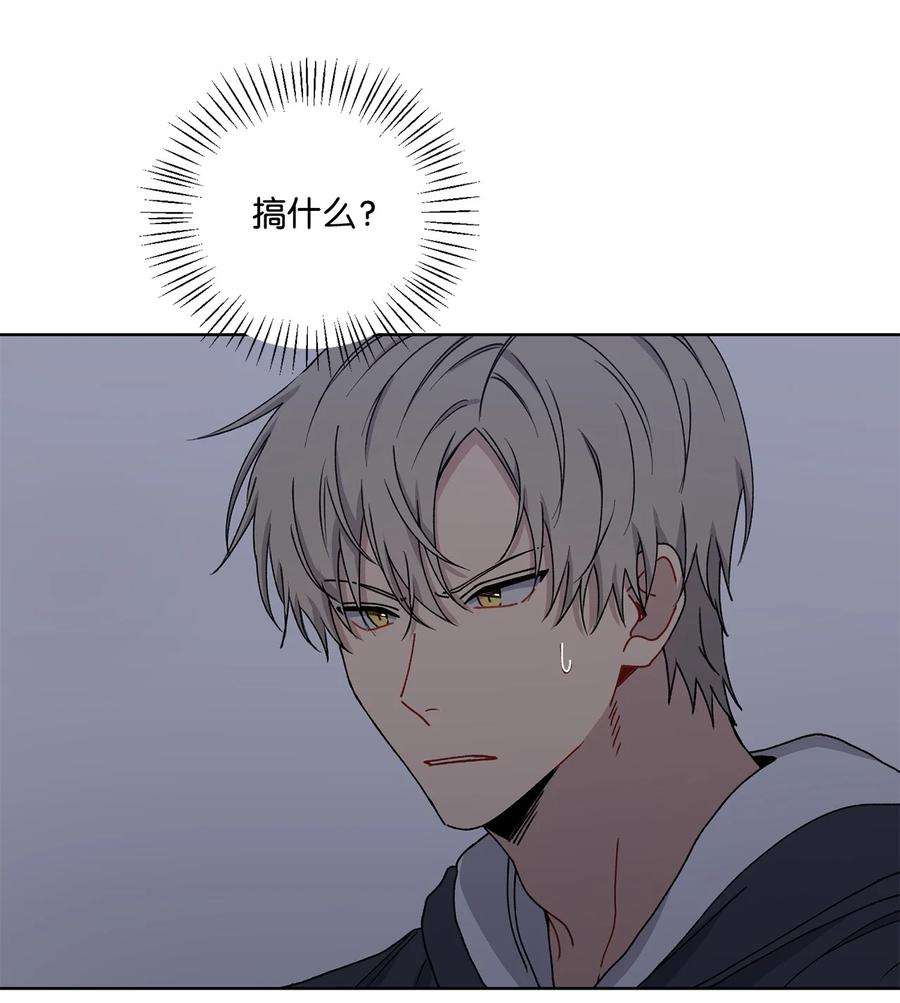 爱情魔咒4 室友