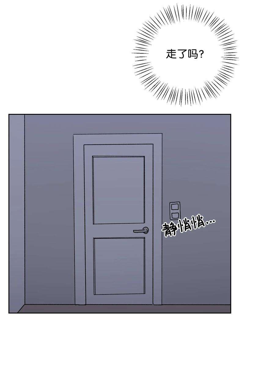 爱情魔咒4 室友