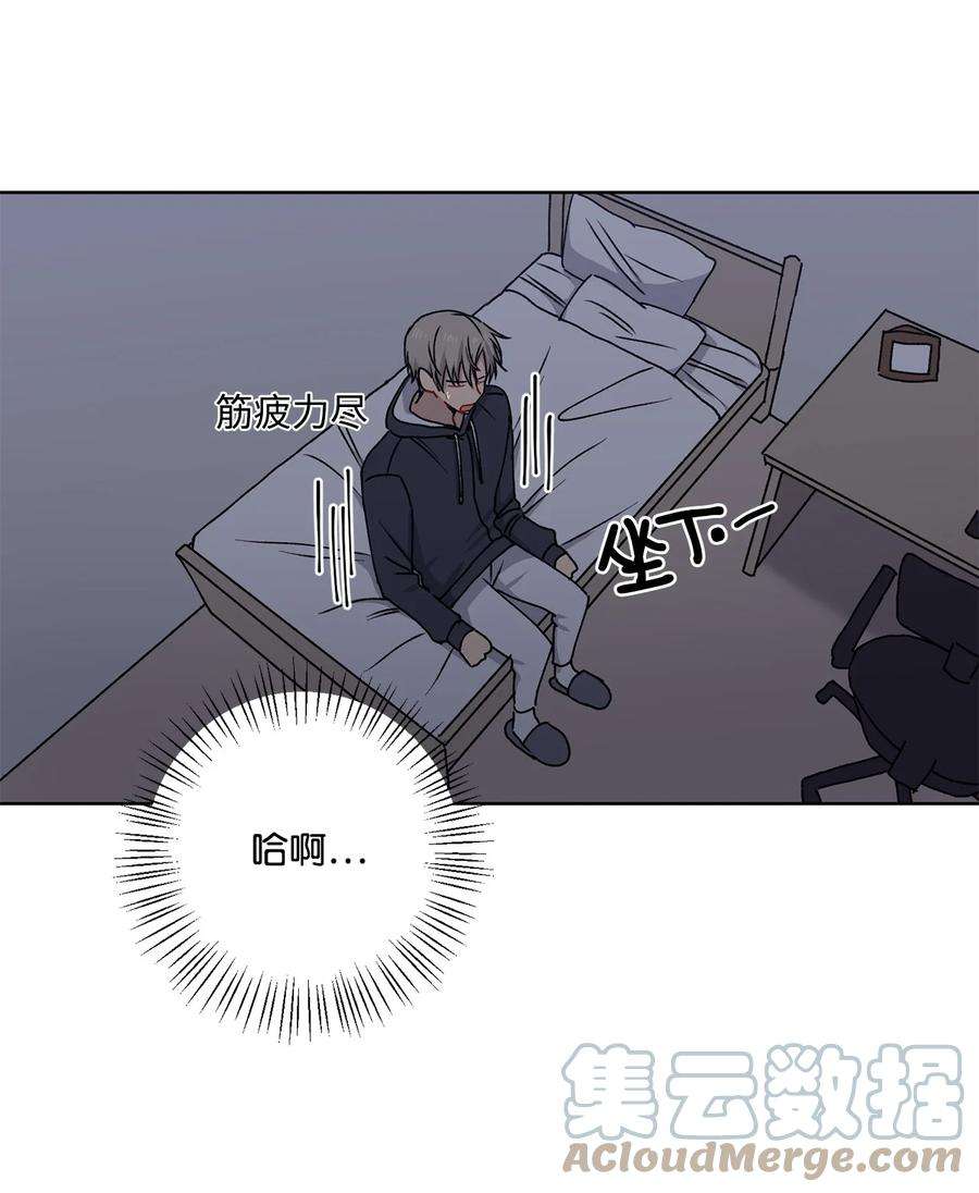 爱情魔咒4 室友