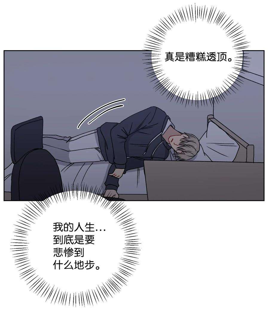 爱情魔咒4 室友