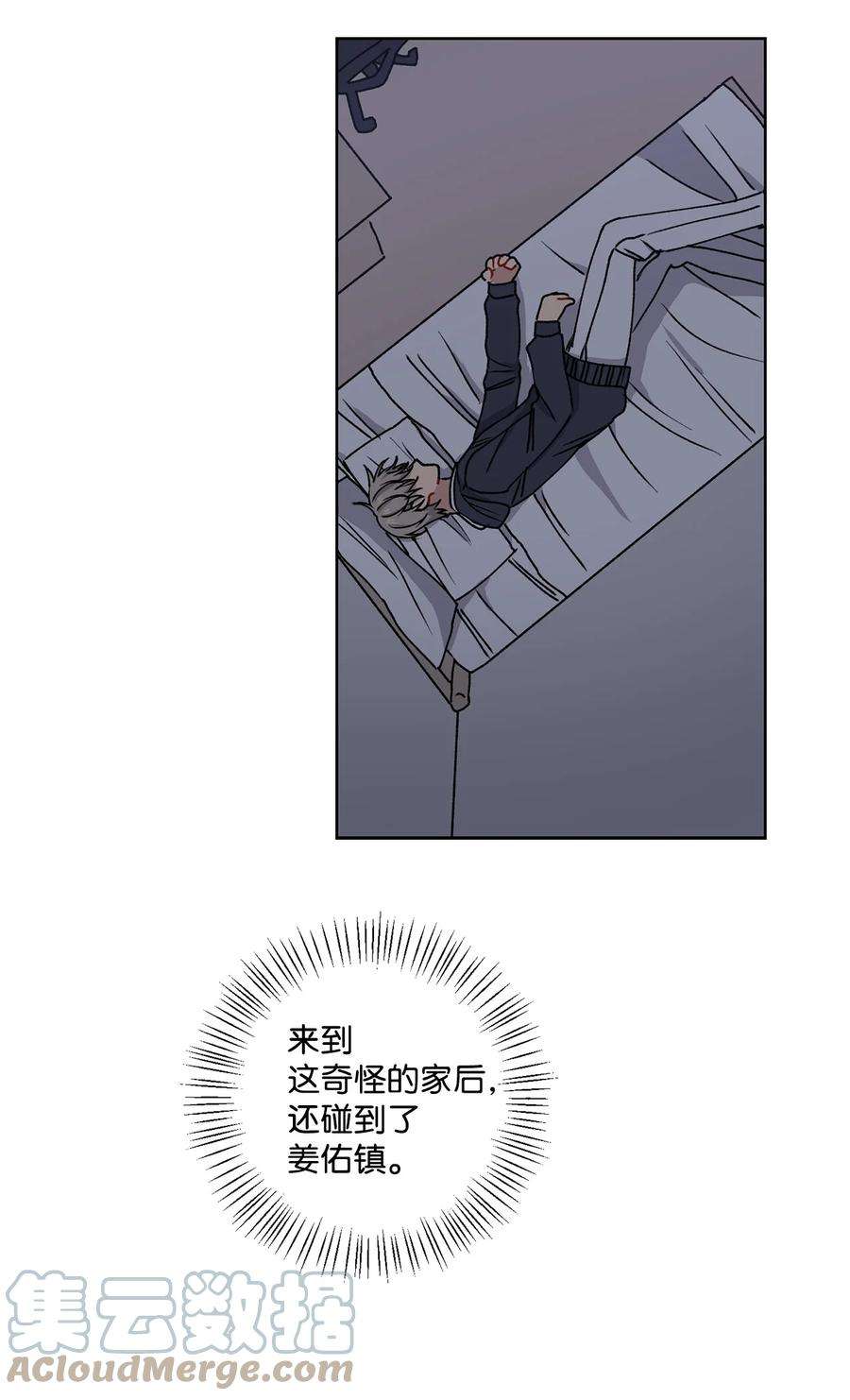 爱情魔咒4 室友