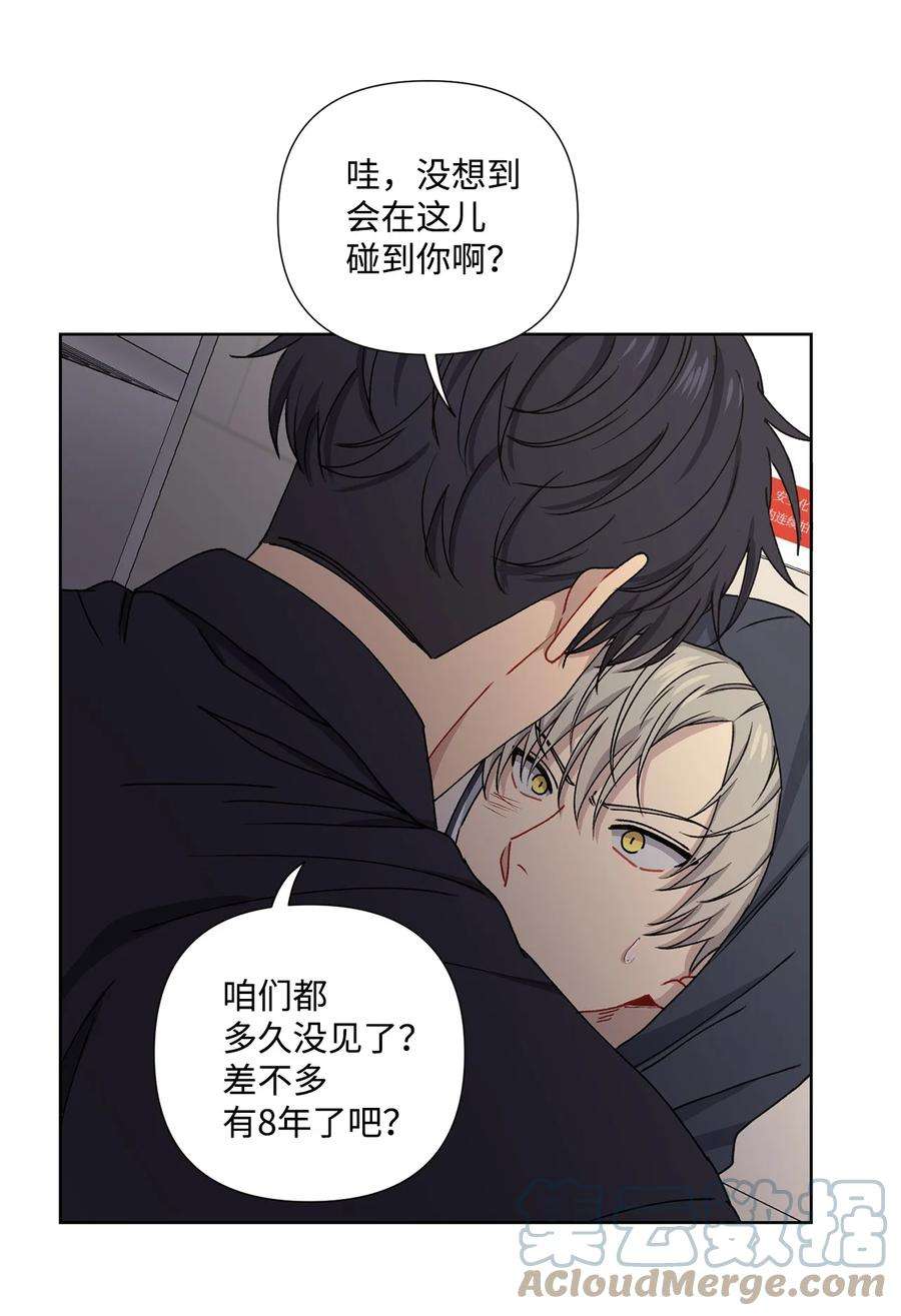 爱情魔咒4 室友