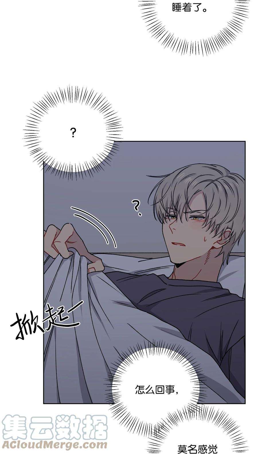 爱情魔咒4 室友