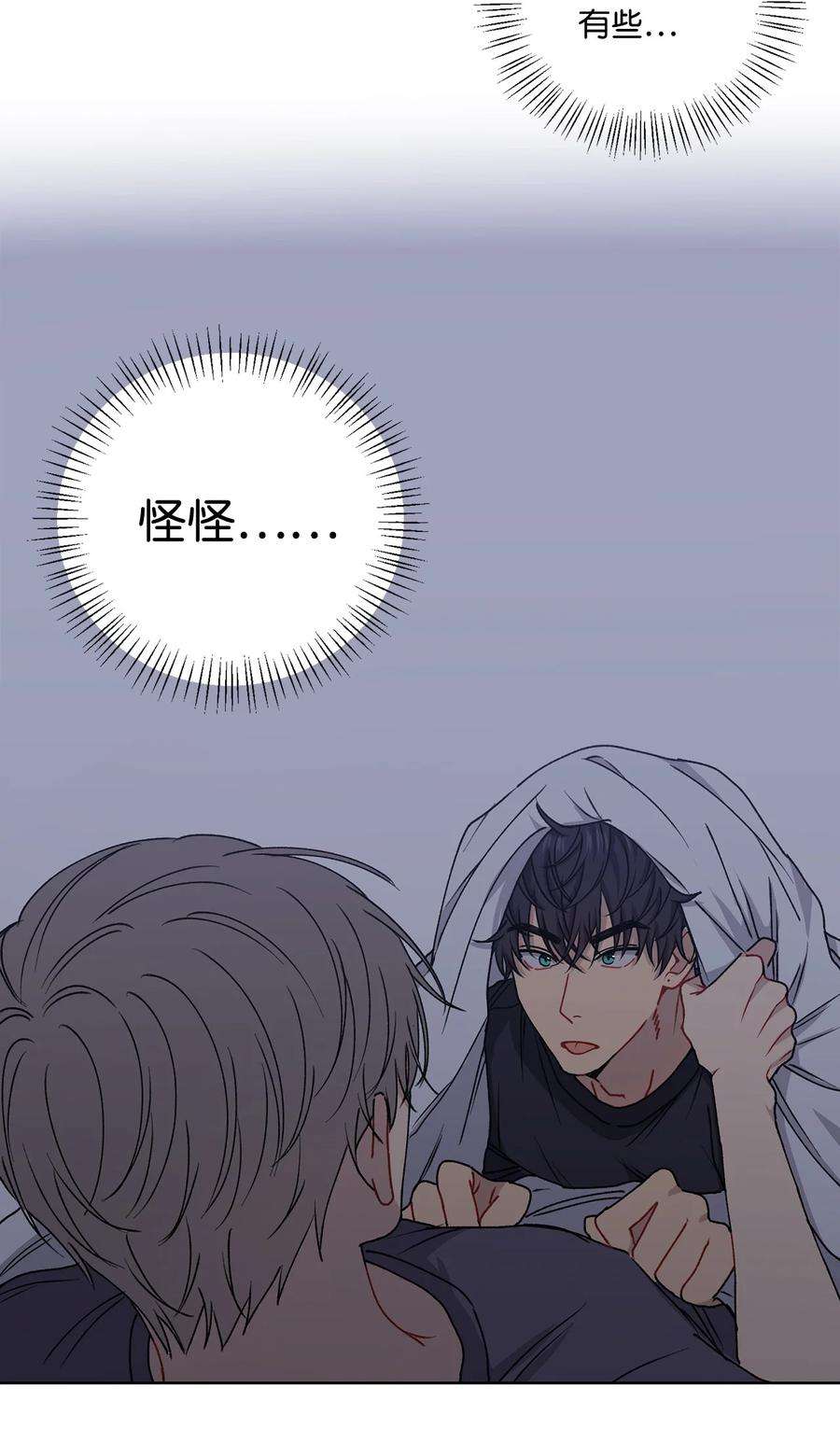 爱情魔咒4 室友