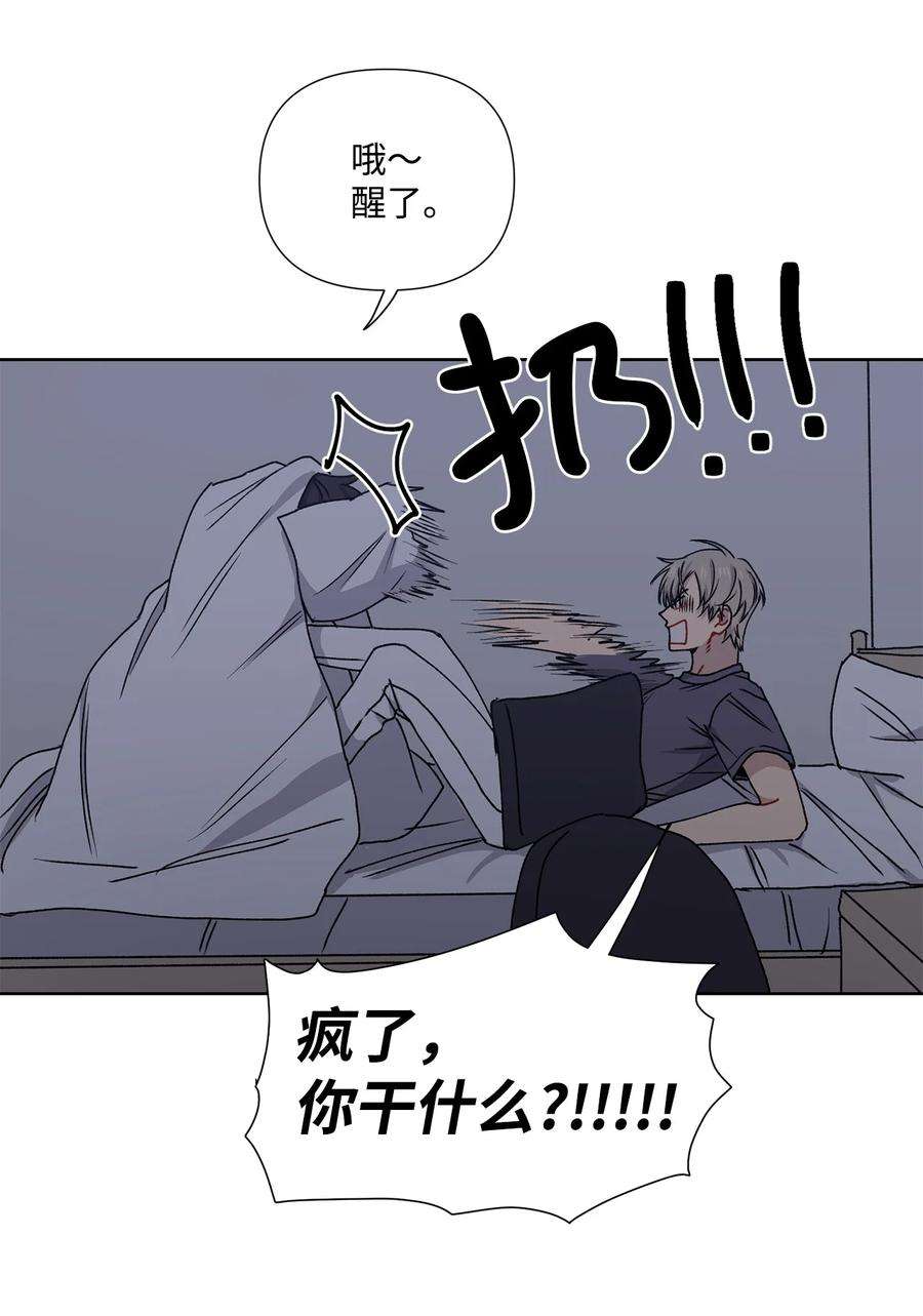 爱情魔咒4 室友