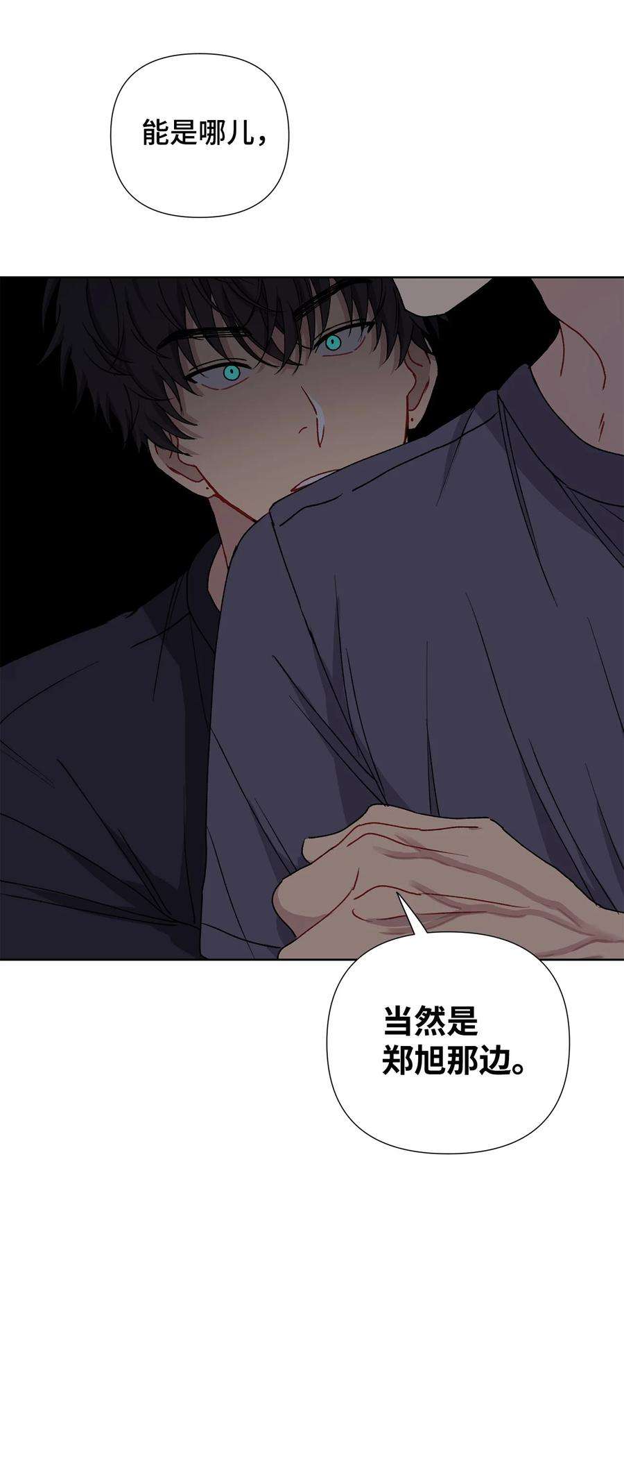 爱情魔咒4 室友