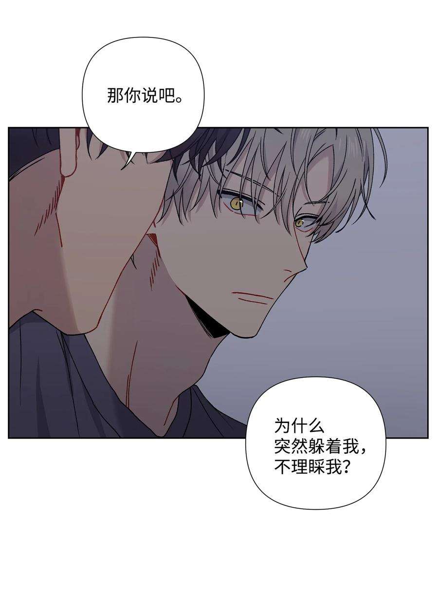 爱情魔咒4 室友