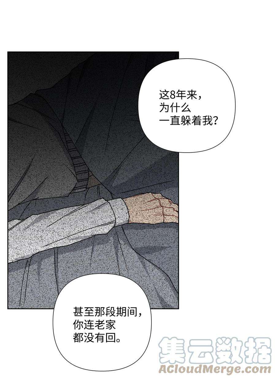 爱情魔咒4 室友