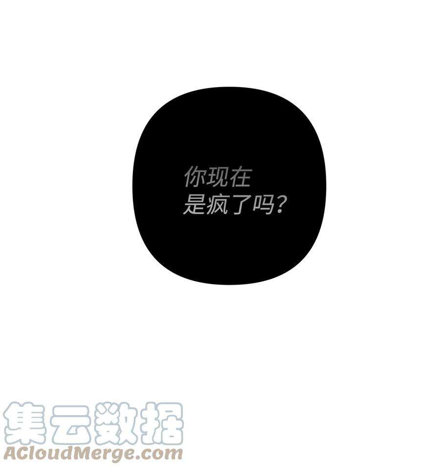 爱情魔咒4 室友