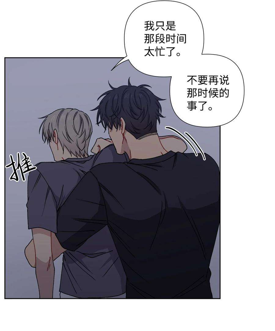 爱情魔咒4 室友