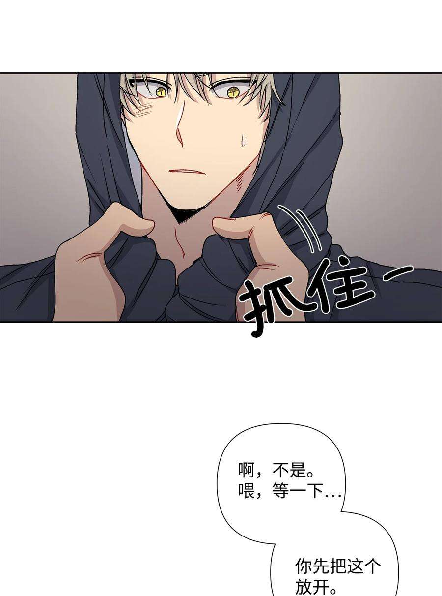 爱情魔咒4 室友