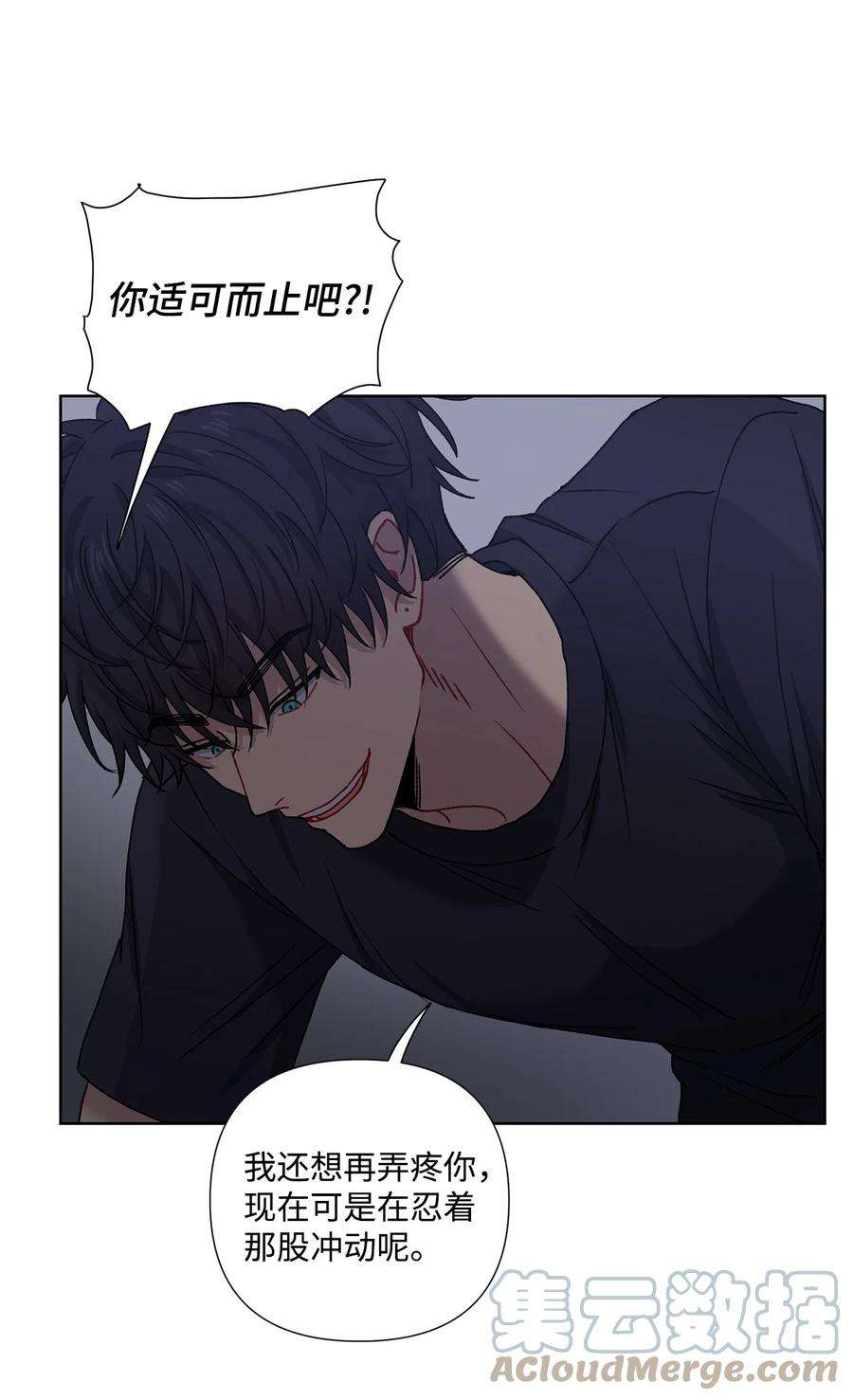 爱情魔咒4 室友