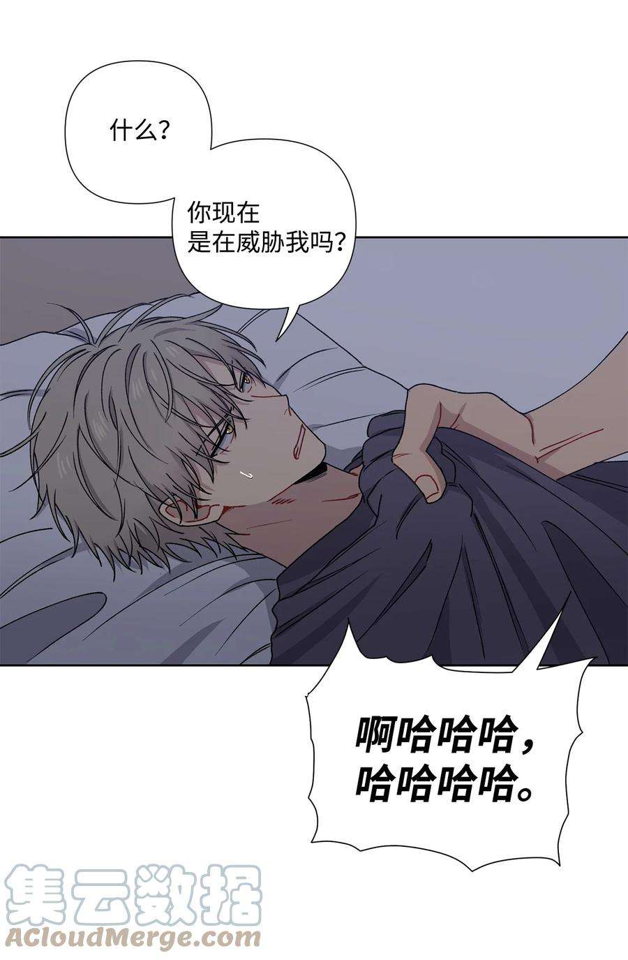 爱情魔咒4 室友