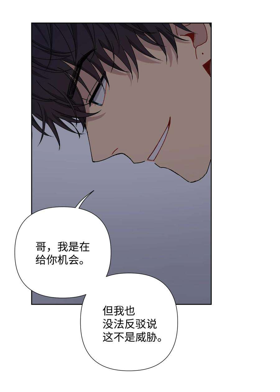 爱情魔咒4 室友