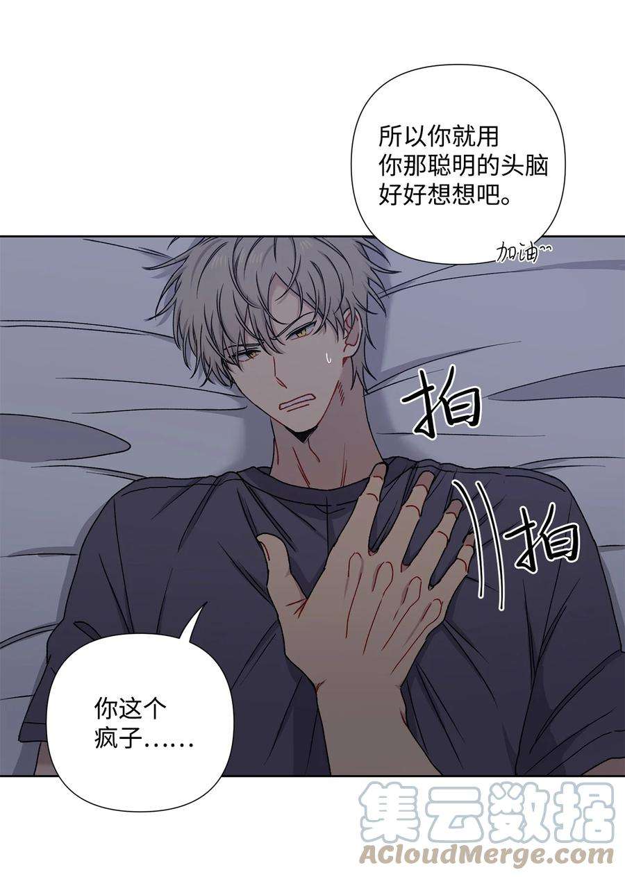 爱情魔咒4 室友
