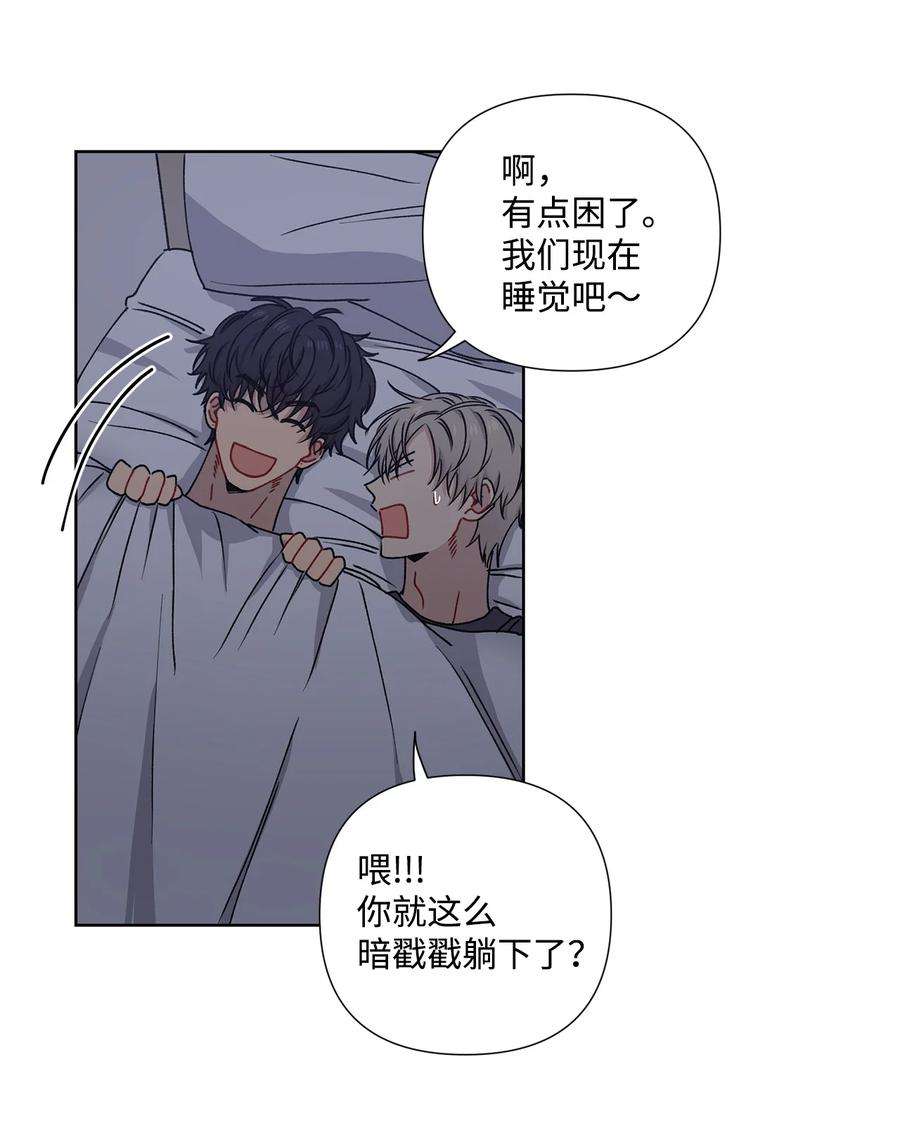 爱情魔咒4 室友