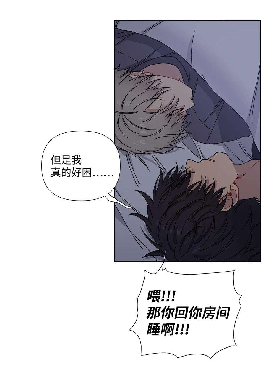 爱情魔咒4 室友