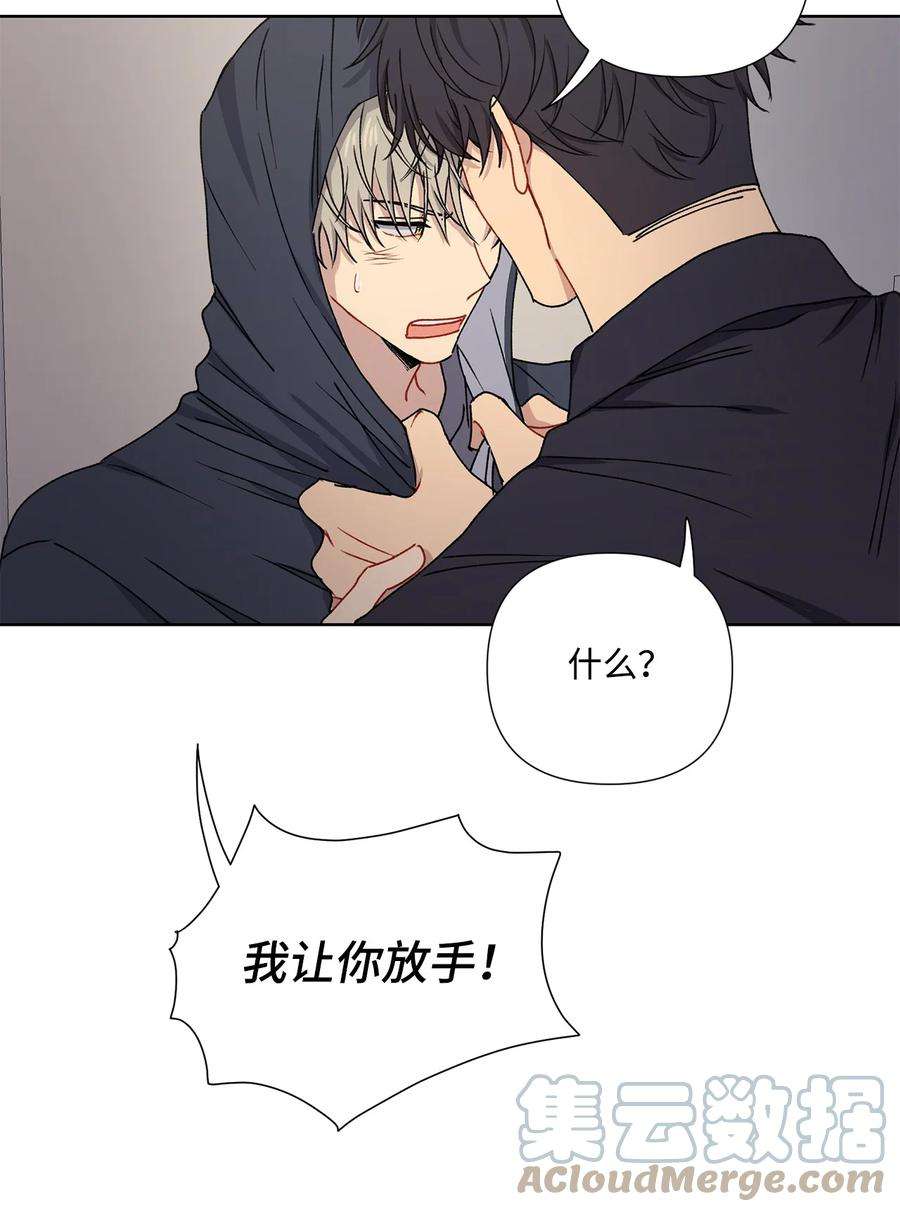爱情魔咒4 室友