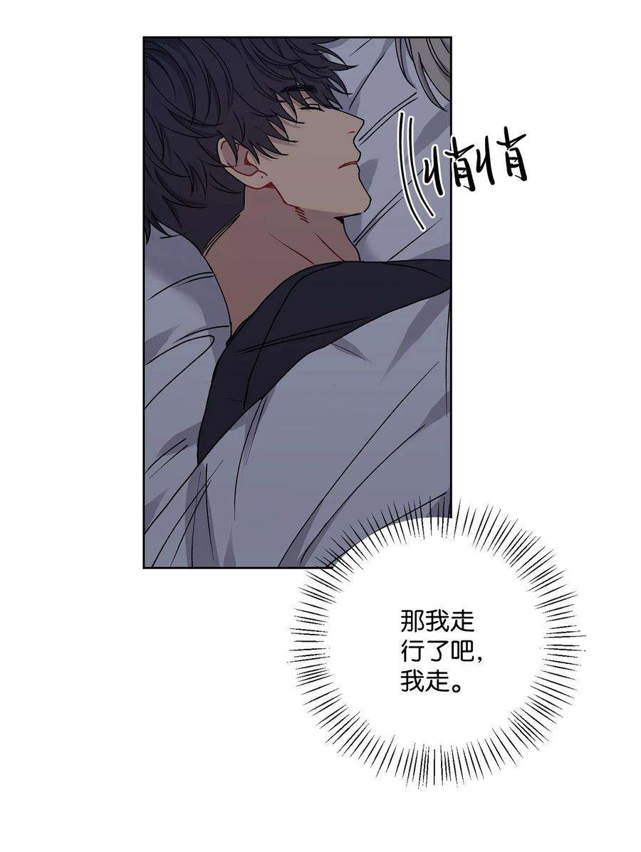 爱情魔咒4 室友