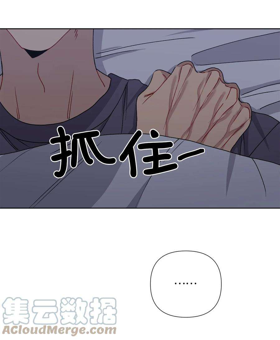 爱情魔咒4 室友
