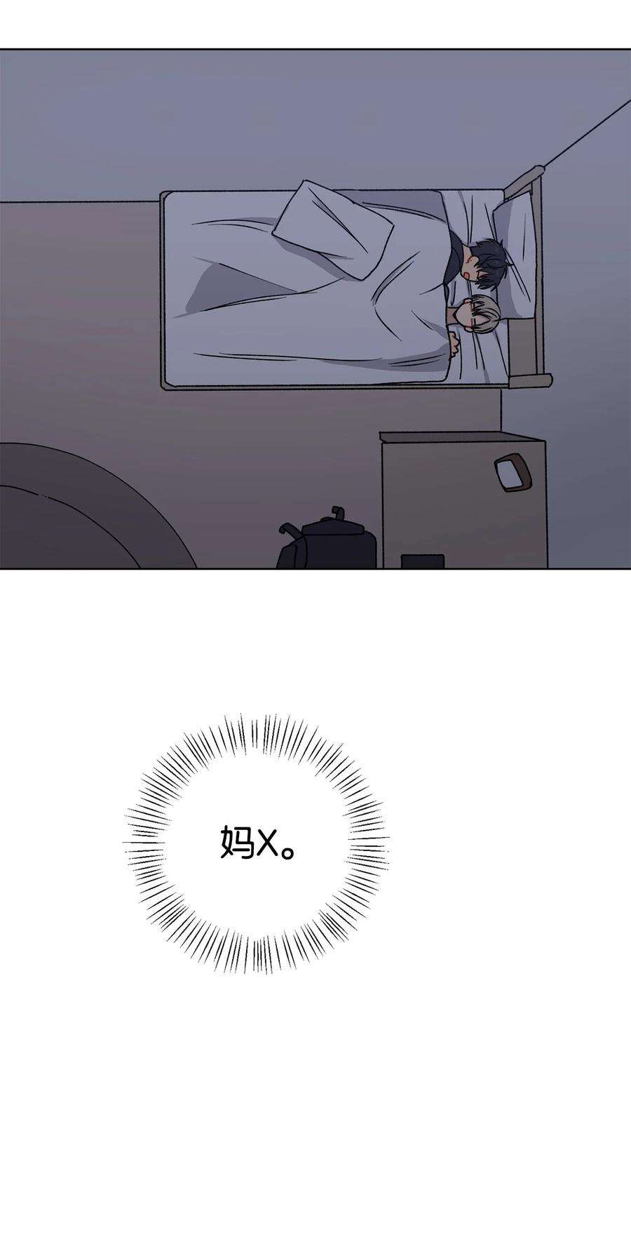爱情魔咒4 室友