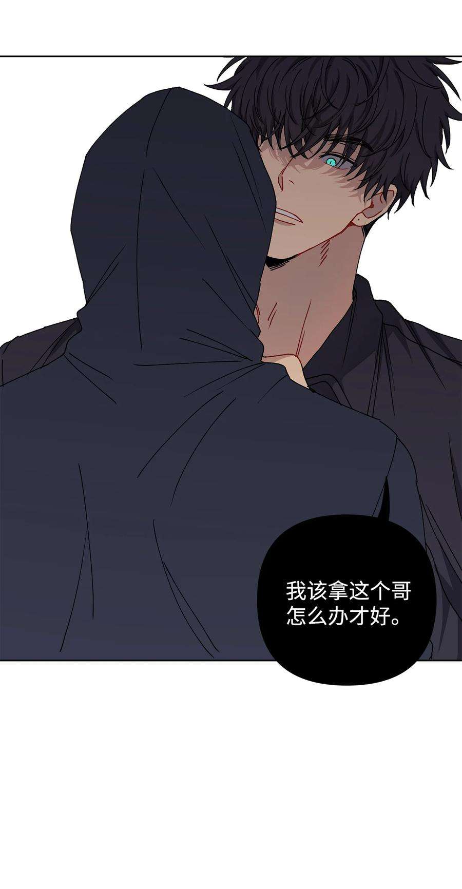 爱情魔咒4 室友