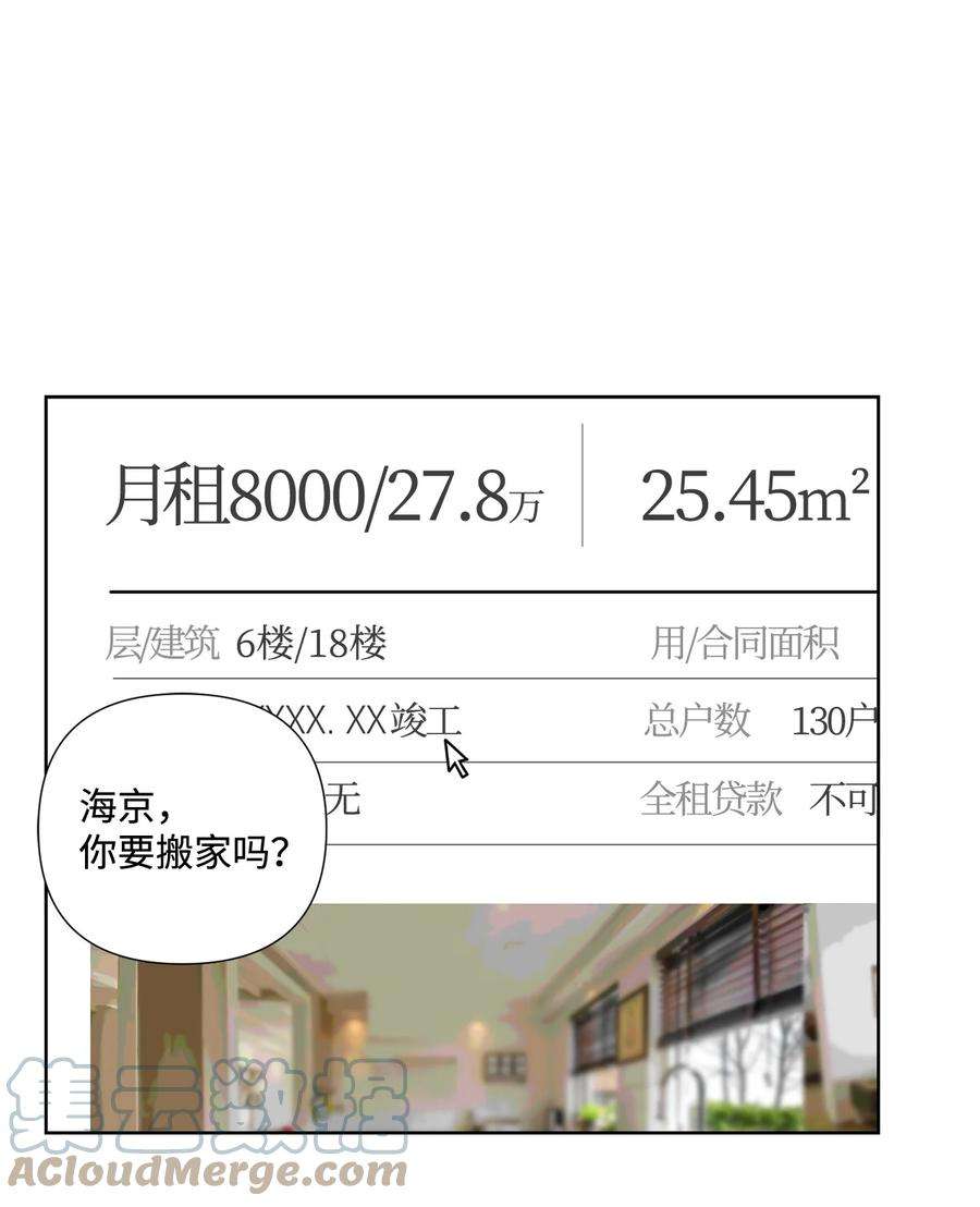 爱情魔咒5 前任