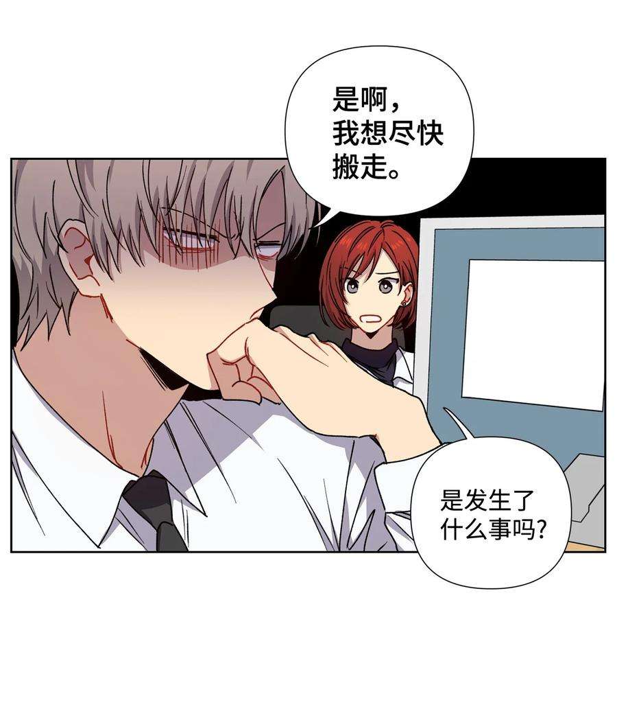 爱情魔咒5 前任