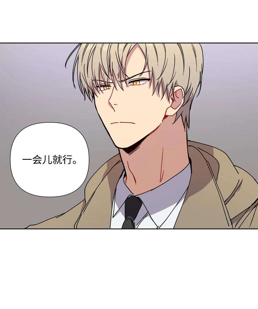 爱情魔咒5 前任