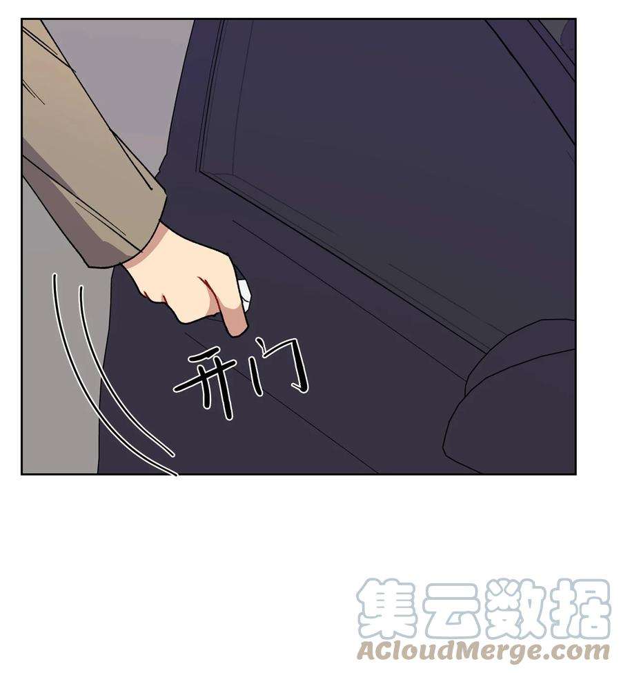 爱情魔咒5 前任