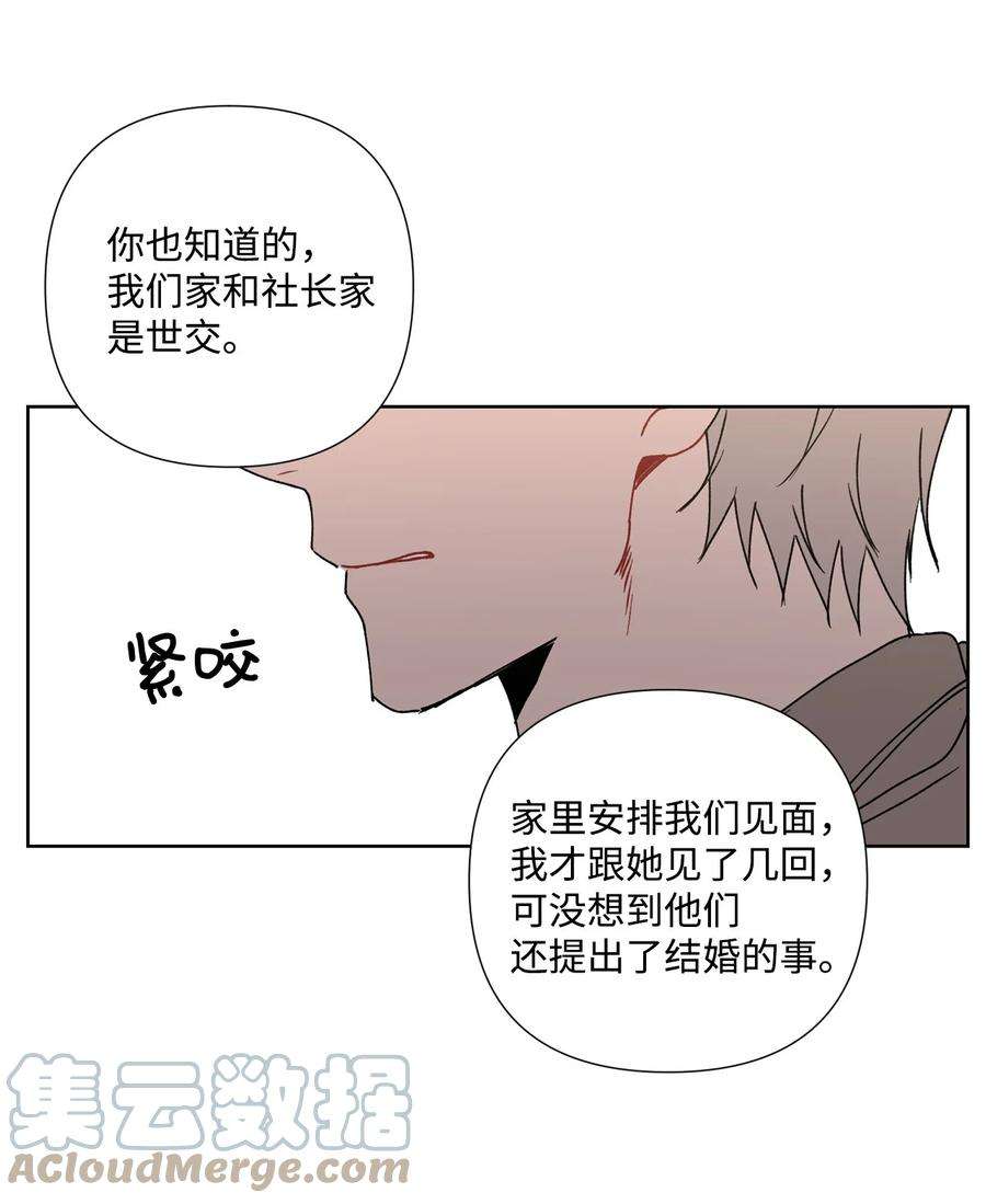 爱情魔咒5 前任