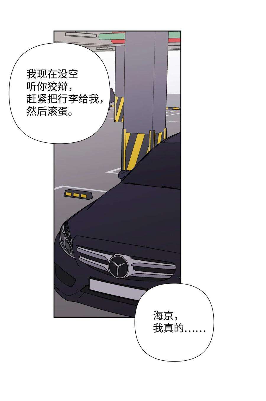 爱情魔咒5 前任