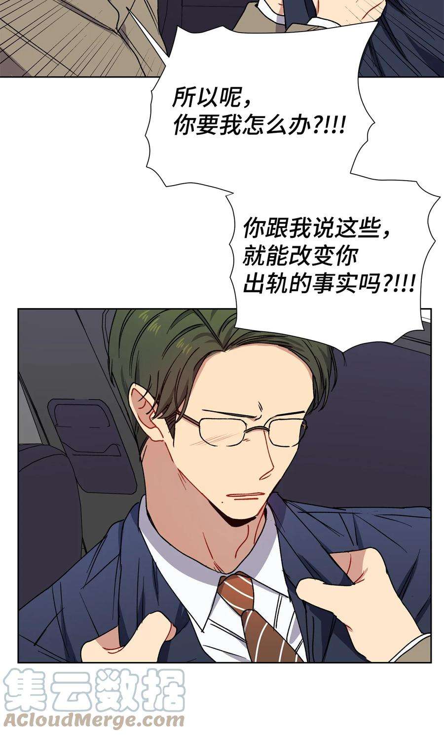 爱情魔咒5 前任
