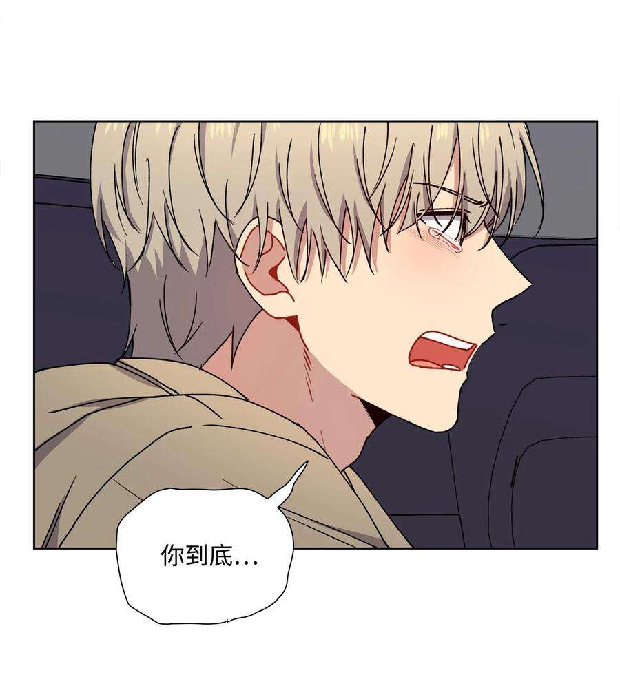 爱情魔咒5 前任