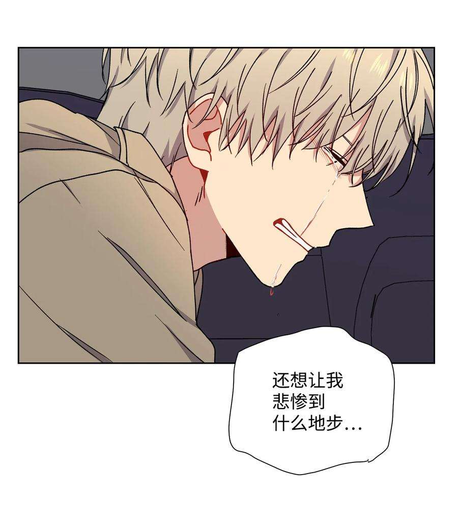 爱情魔咒5 前任