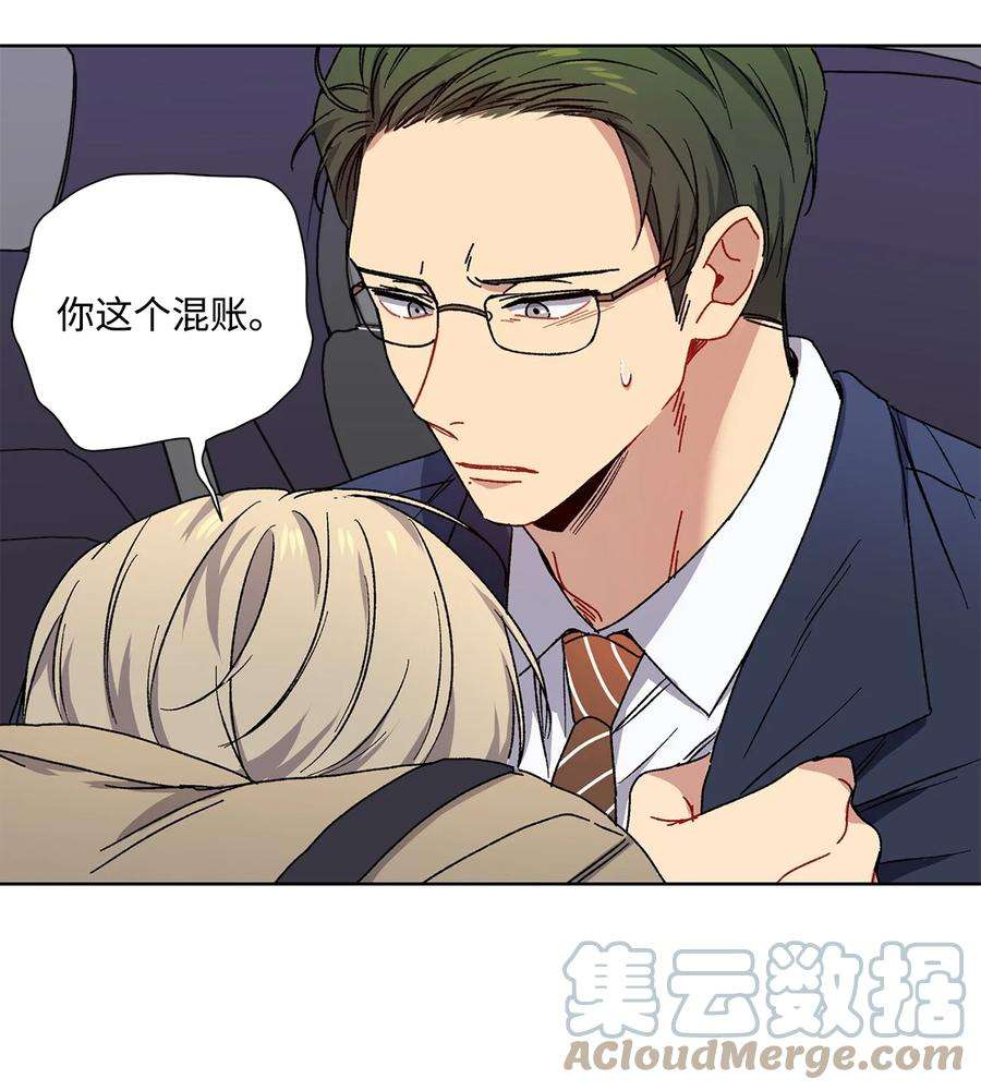 爱情魔咒5 前任