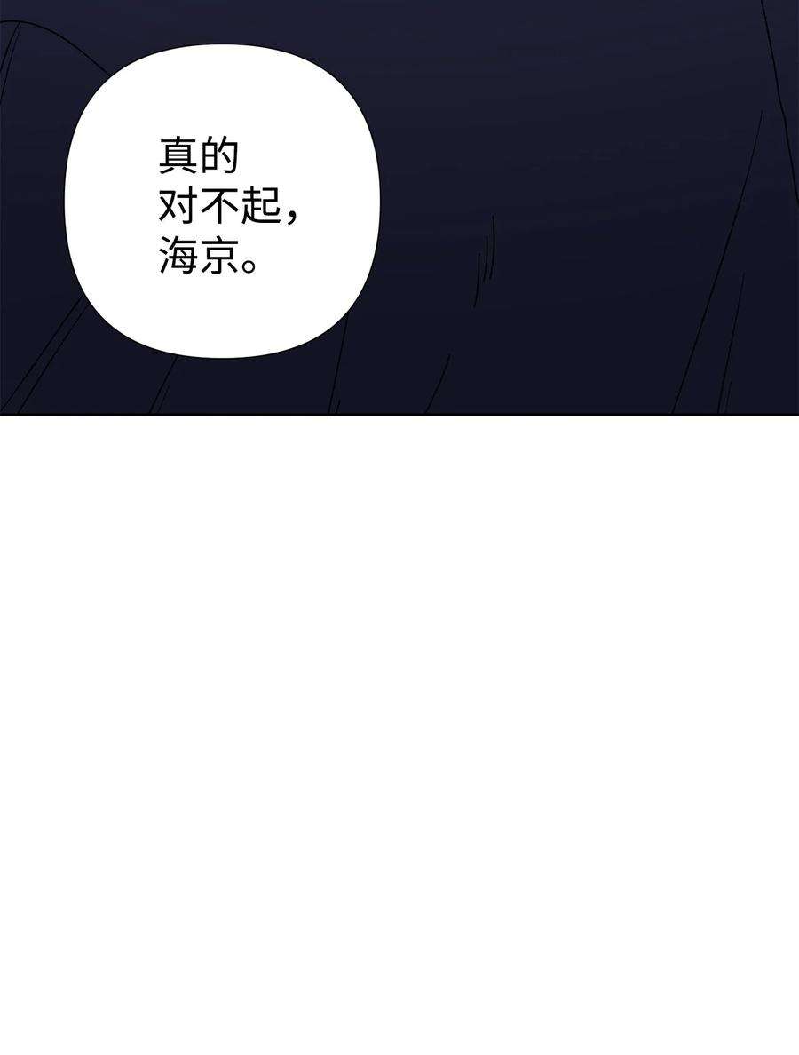 爱情魔咒5 前任