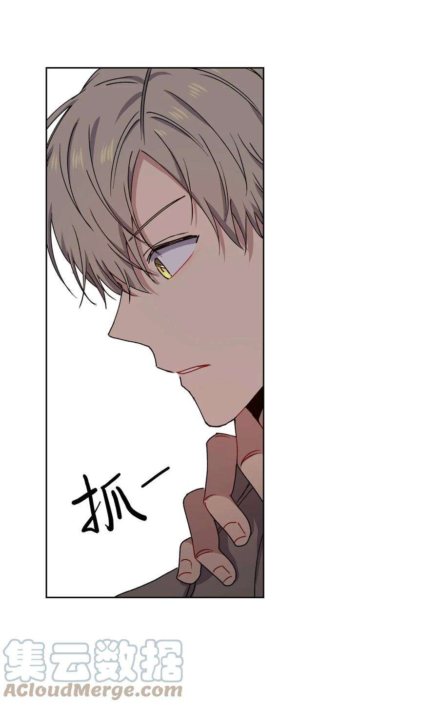 爱情魔咒5 前任