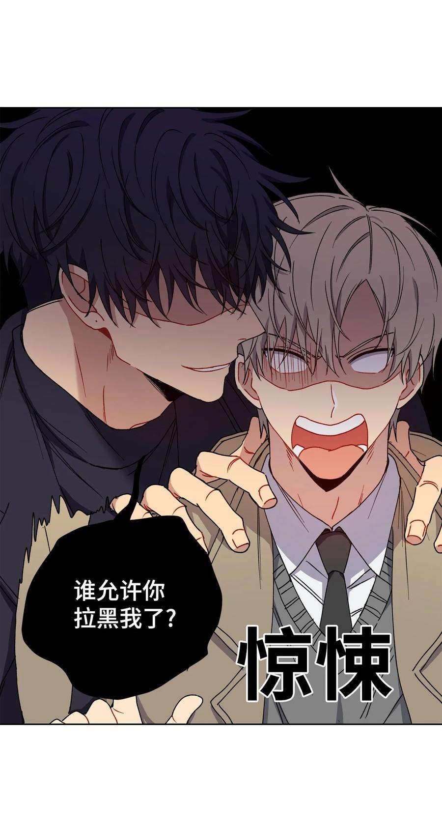 爱情魔咒5 前任