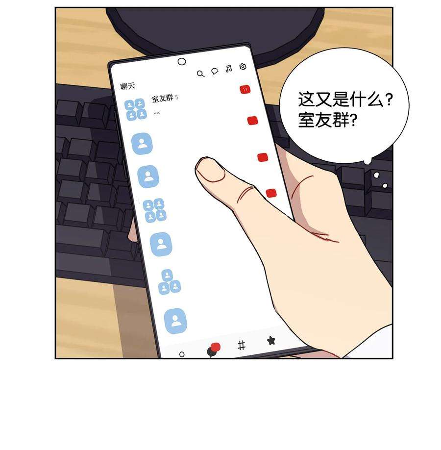 爱情魔咒5 前任