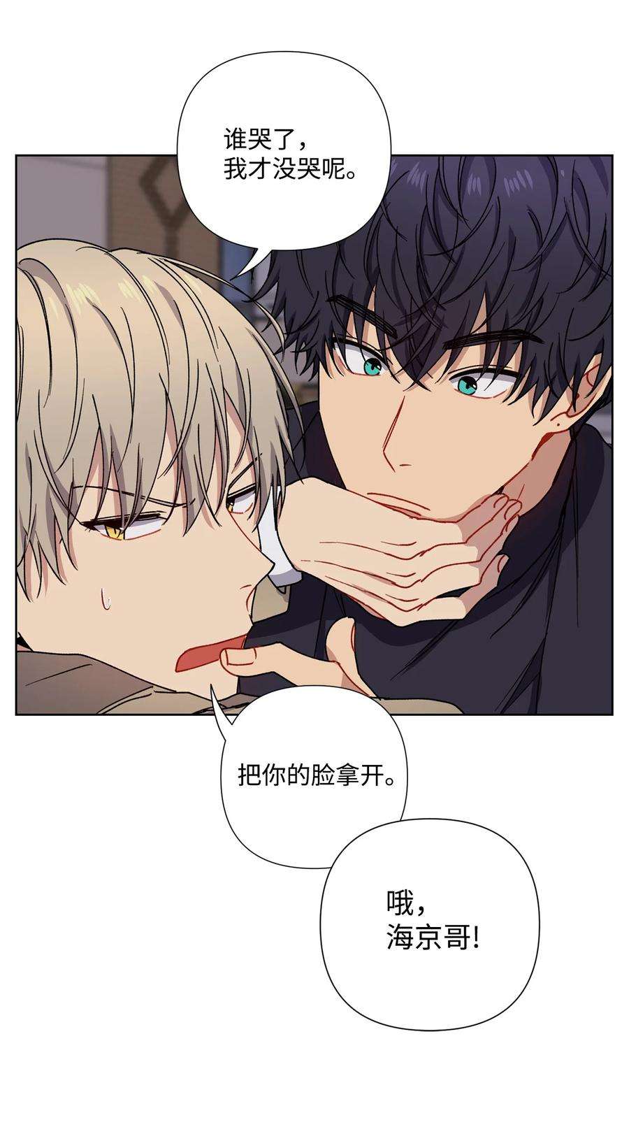 爱情魔咒5 前任