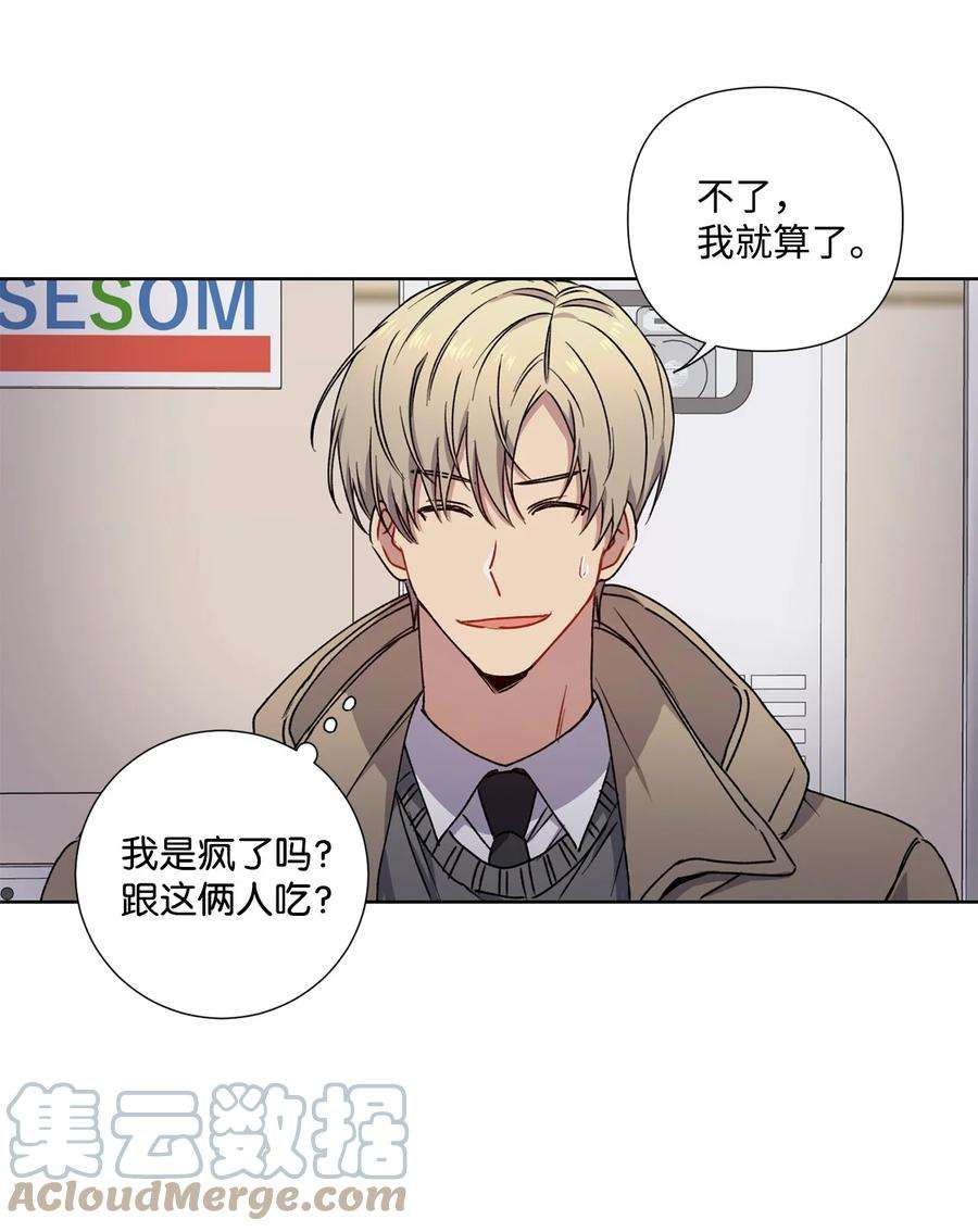 爱情魔咒5 前任