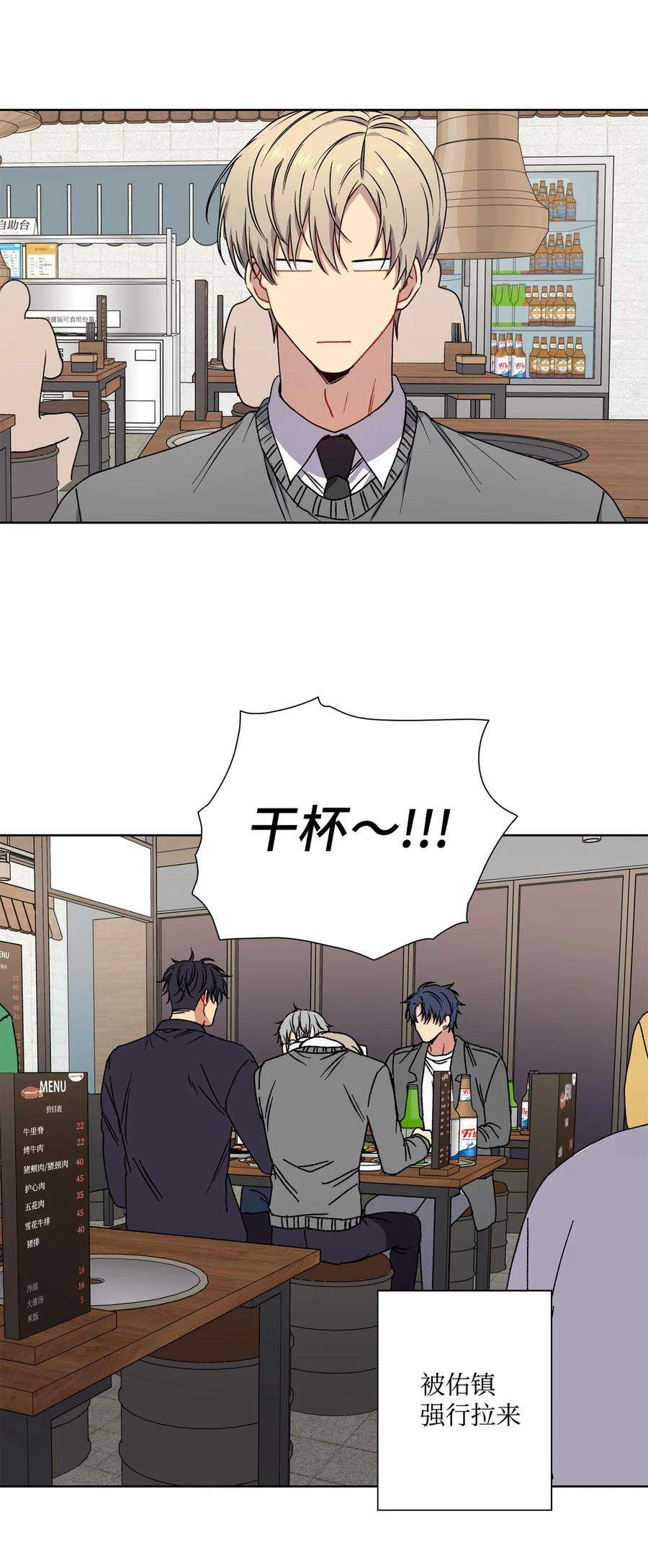 爱情魔咒5 前任