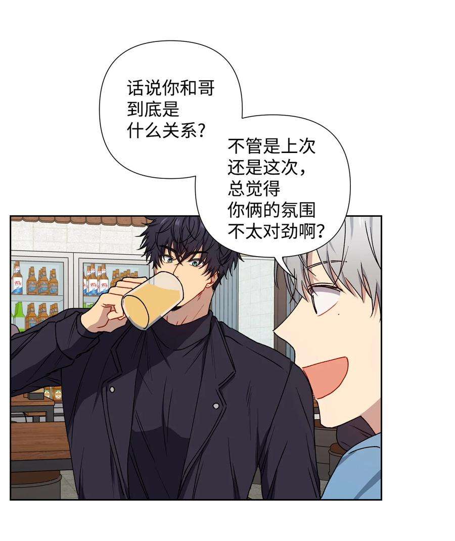 爱情魔咒5 前任